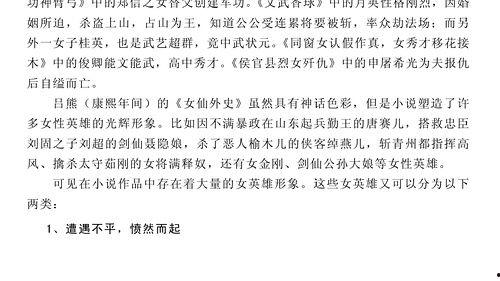 吃瓜娱乐小说推荐,跟随小说家探寻娱乐圈的甜蜜陷阱与甜蜜爱情