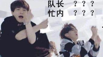 exo花式搞笑视频