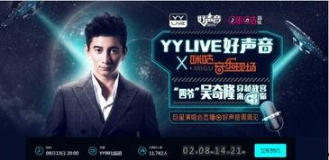 娱乐频道 回放,盘点本周热门节目